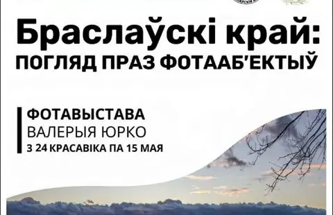 т/с Перавалока (заказная на 8чал.)