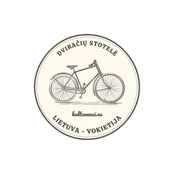 Kaltanėnų ugdymo ir turizmo centro stovyklavietė