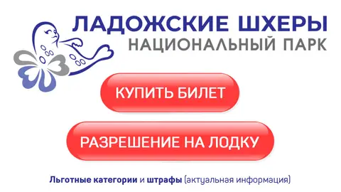 Рентакаяк.ру (база проката байдарок и каяков)