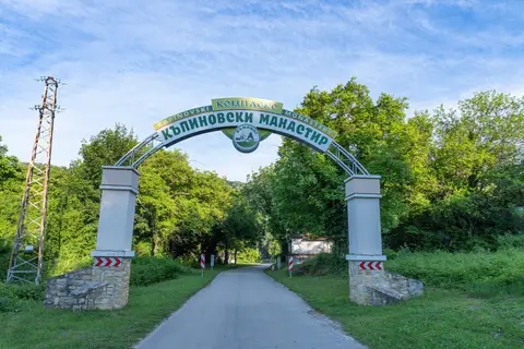 Къмпинг "Къпиновски манастир"
