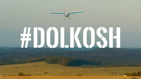 Flugschule Dolmar